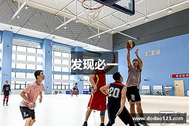 发现必一